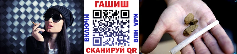 Купить наркотики Харовск Амфетамин Гашиш МАРИХУАНА КОКАИН
