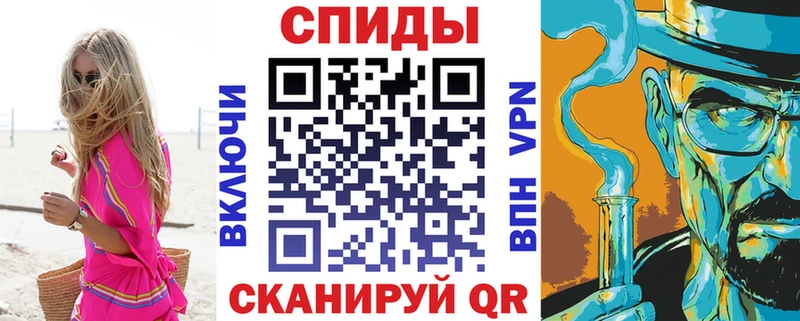 АМФ Розовый  где продают наркотики  Харовск 