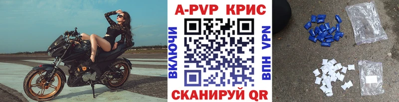где можно купить наркотик  Харовск  кракен сайт  Alpha PVP мука 