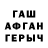 Гашиш VHQ afe