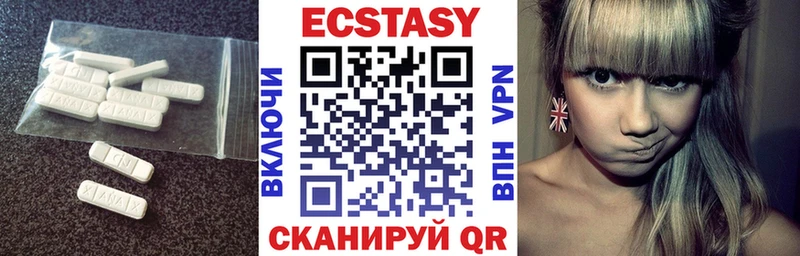 Ecstasy бентли  Харовск 