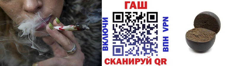 ГАШ hashish  Харовск 