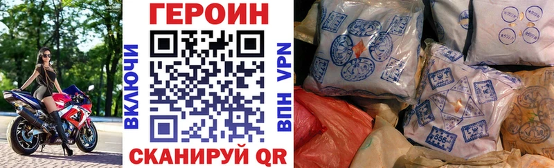 MEGA ONION  Харовск  ГЕРОИН Heroin  где купить наркотик 
