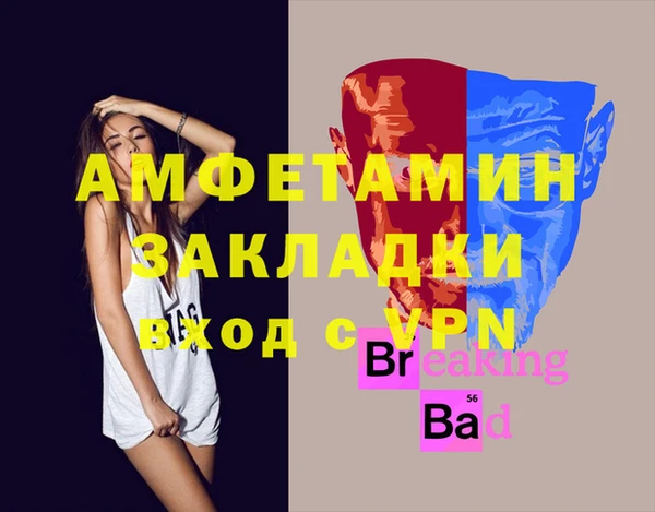 ECSTASY Армянск