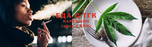 соль ск Аркадак