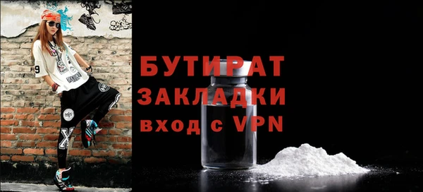 ECSTASY Армянск