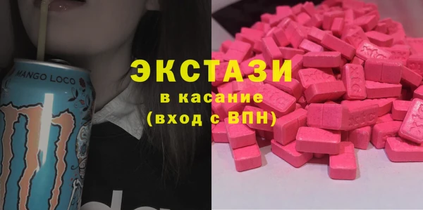 ECSTASY Армянск