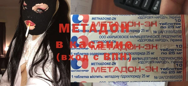 ECSTASY Армянск