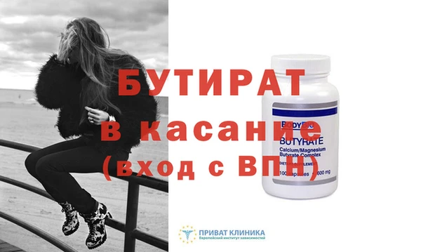 не бодяженный Сосновоборск