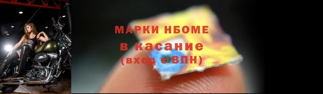 метамфетамин Сосновка