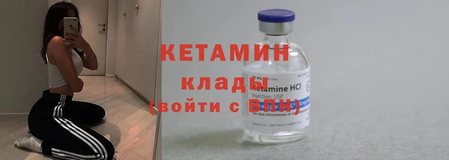 ECSTASY Армянск