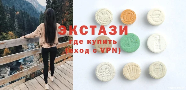 мяу мяу кристалл Сосновый Бор