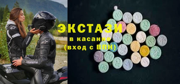 соль ск Аркадак