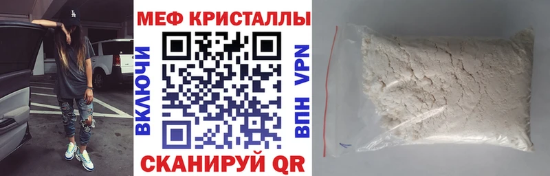 МЯУ-МЯУ мука  МЕГА как зайти  Харовск 