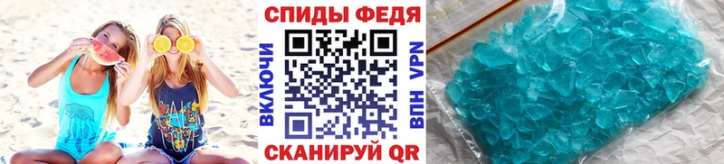 Метамфетамин винт  где найти   Харовск 