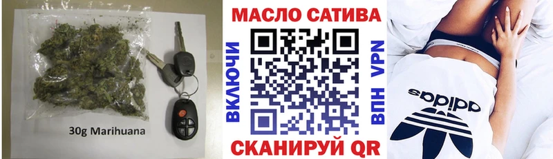 ТГК жижа  Харовск 